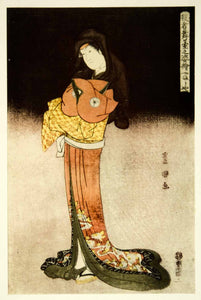 1954 Print Utagawa Toyokuni Iwai Hanshiro Actor Costume Famous Man XANA4