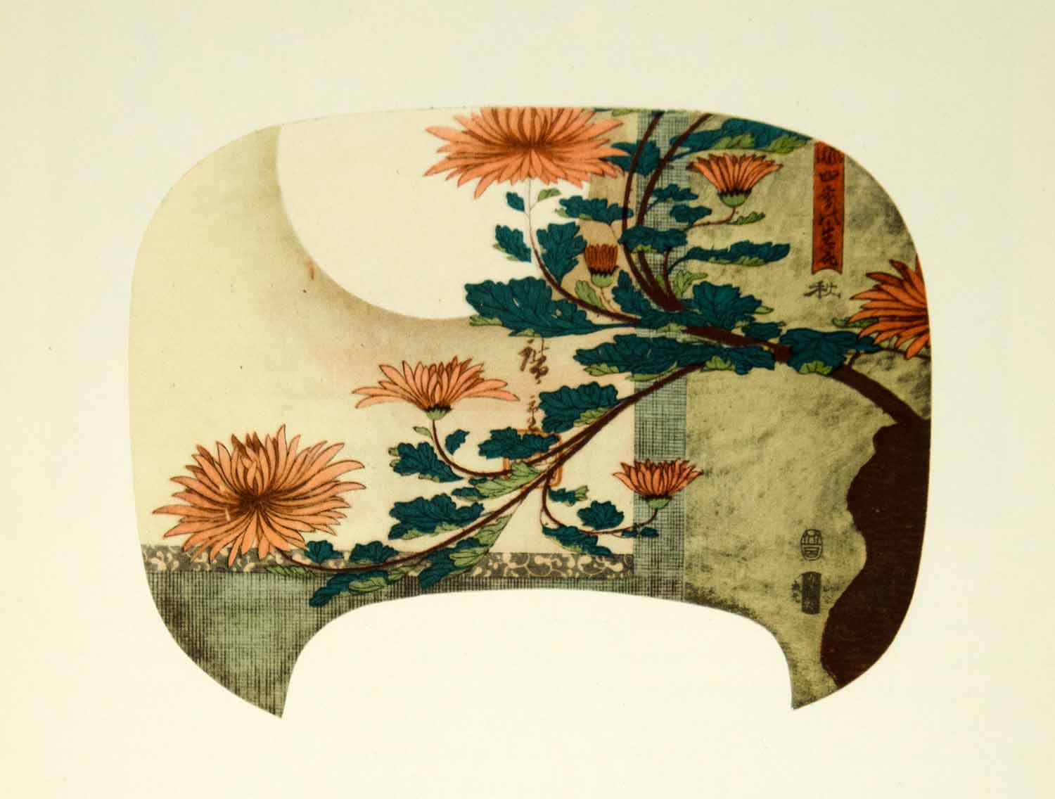 1954 Print Hiroshige Chrysanthemums Kakemono Full Moon Japanese