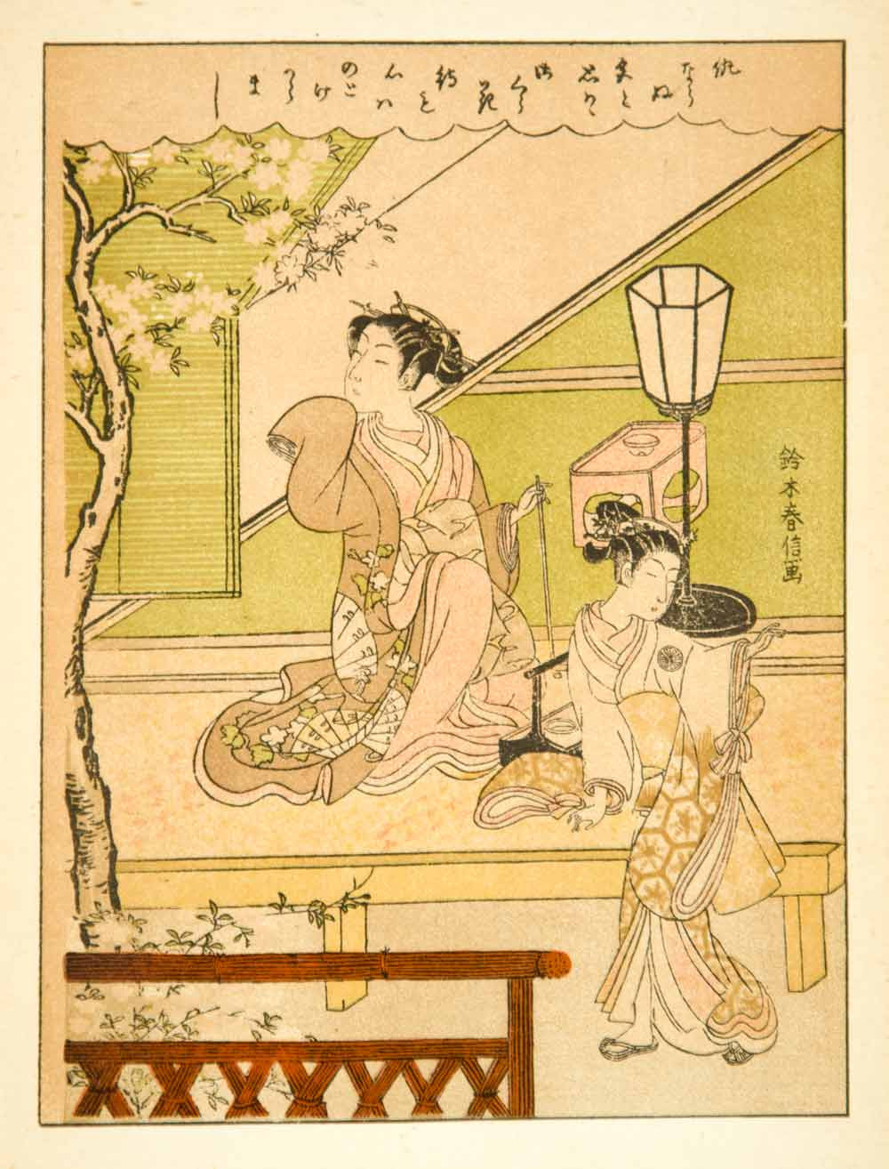 1897 Lithograph Suzuki Harunobu Yoshiwara Japanese Women Kimono Art Bench XAOA1 - Period Paper
