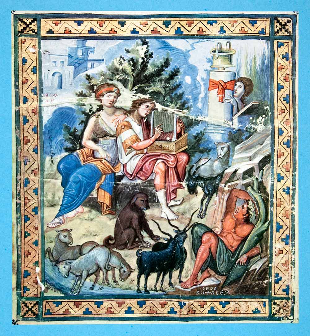 1969 Print Animal Landscape Decorative Border Psalter Bethlehem Religion XAV2