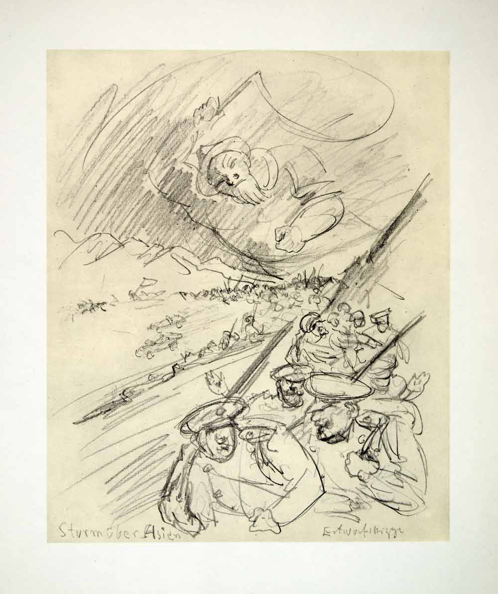 1969 Aquatone Print Alfred Kubin Modern Art Asia Storm Military Troops XDG2