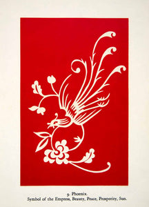 1949 Lithograph Phoenix Symbol Empress Floral Chinese Design Pattern China XDG5