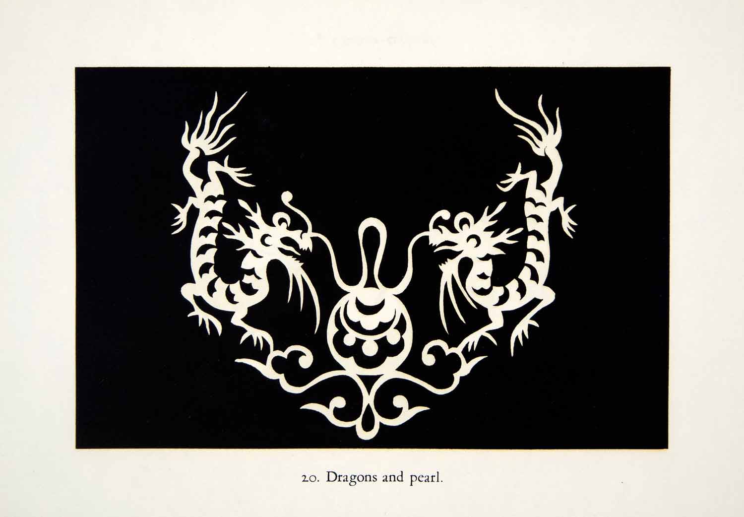 1949 Lithograph Dragons Pearl Kiangsu Jiangsu China Chinese Decor Pattern XDG5