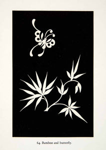 1949 Lithograph Bamboo Butterfly Plants Bug Jiangsu China Chinese Decor XDG5