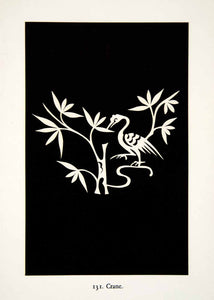 1949 Lithograph Crane Kiangsu Jiangsu China Pattern Motif Botanical Floral XDG5
