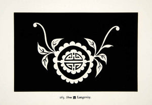 1949 Lithograph Shou Longevity Anhwei Anhui China Chinese Pattern Motif Art XDG5