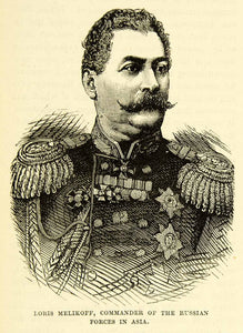 1883 Wood Engraving Louis Melikoff Russo Turkish War Military Commander XEGA3