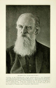 1918 Print Nickolai Tchaikovsky Portrait Russian Revolution Movement Beard XEHA9