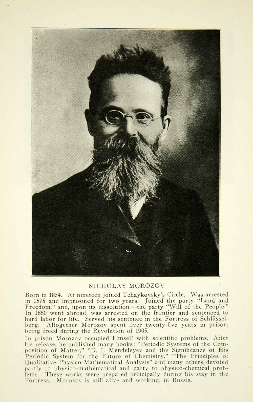 1918 Print Nicholai Morozov Tchaikovsky Circle Revolutionay Beard Russia XEHA9