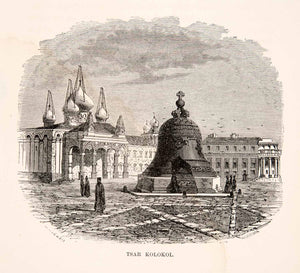 1880 Wood Engraving Tsar Tsarsky Kolokol Royal Bell Moscow Kremlin XEI1