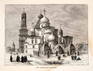 1880 Wood Engraving New Jerusalem Novoiyerusalimsky Voskresensky Monastery XEI1