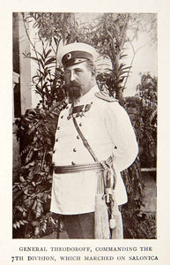 1913 Print General Theodoroff Commander 7th Division Bulgaria Army Uniform XEI7