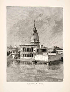 1881 Wood Engraving Lahore Pakistan Mausoleum Tomb Waterfront Architecture XEI9