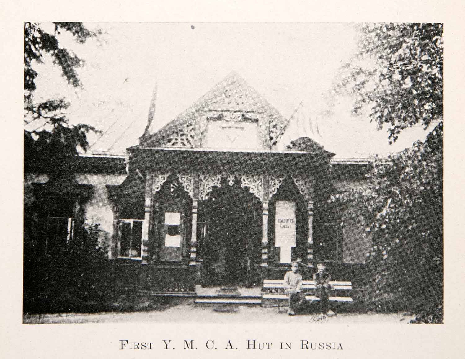 1918 Print Russia First YMCA Building Mens Christian Religious Historic XEX1