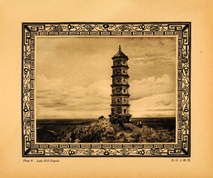 1930 Photogravure Jade Hill Pagoda Imperial City Architecture Peking China XGA3