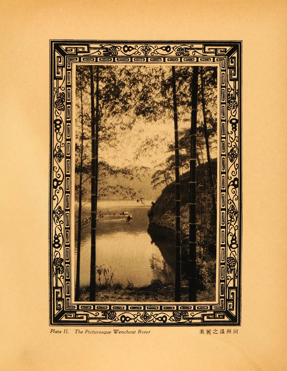 1930 Photogravure Wenchow River Rockbound Gateway Cabe South Chekiang China XGA3