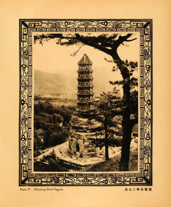 1930 Photogravure Hunting Park Pagoda Western Hills Peking China XGA3