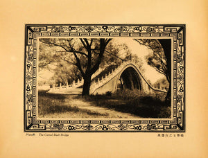 1930 Photogravure Camel Back Bridge Jade Girdle Summer Palace Lake Peking XGA3