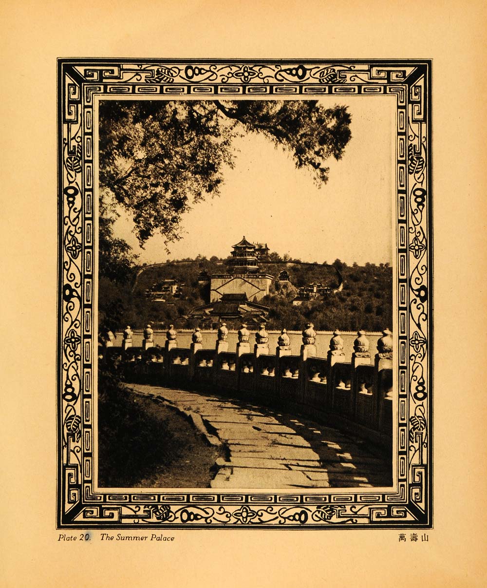 1930 Photogravure Hill Ten Thousand Ages Summer Palace Peking China XGA3