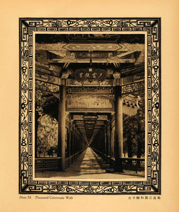 1930 Photogravure Thousand Colonnade Walk Imperial Promenade Summer Palace XGA3