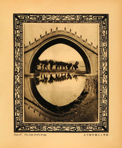 1930 Photogravure Jade Girdle Bridge Summer Palace Peking China XGA3