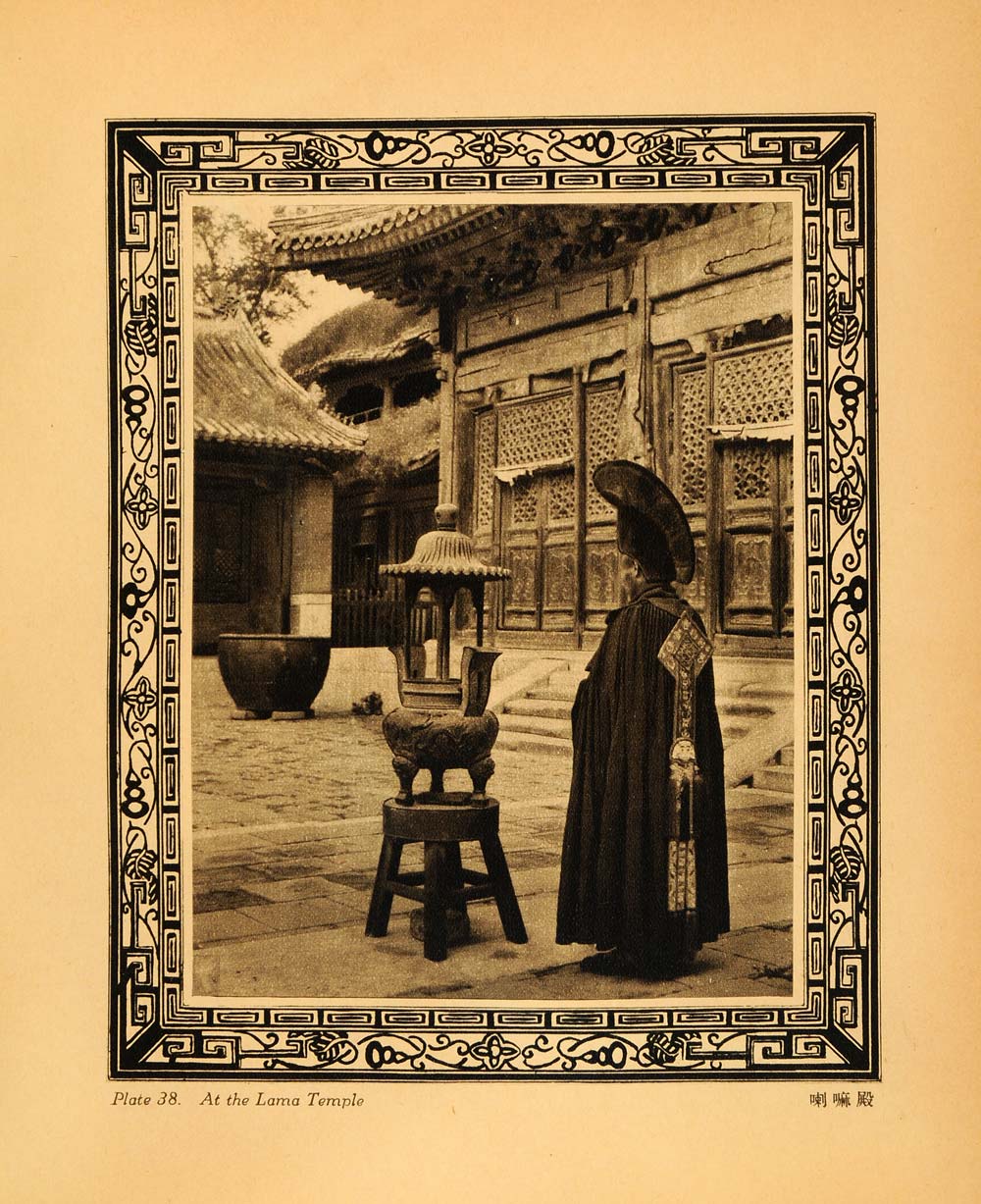 1930 Photogravure Prayer Hour Lama Monastery Temple Yung Ho Kung Peking XGA3