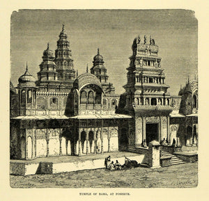 1878 Wood Engraving Temple Rama Poshkur Hinduism Religious India Art XGA4