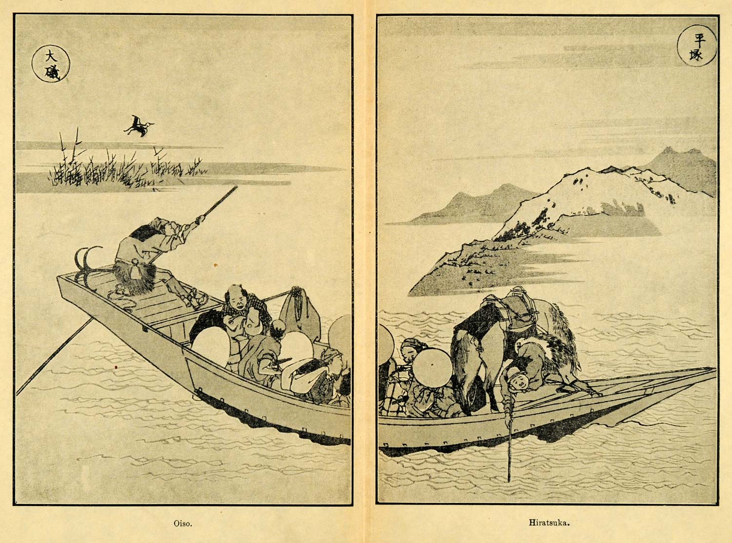 1905 Print Oiso Hiratsuka Kanagawa Japan Japanese Boat Canoe Art Landscape XGA8
