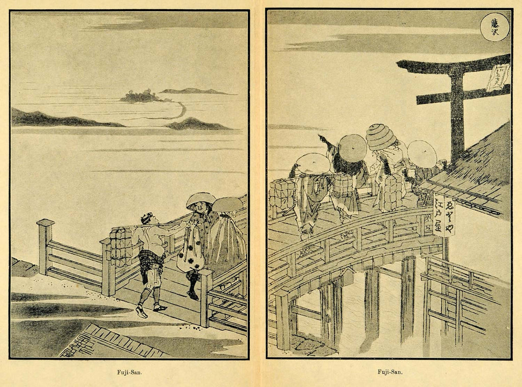 1905 Print Fuji-San Hokusai Mount Fuji Fujiyama Artwork Bridge Japanese XGA8 - Period Paper
