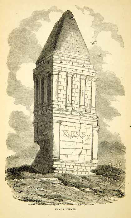 1858 Wood Engraving Art Monument Kamua Hermel Lebanon Middle East XGAD7