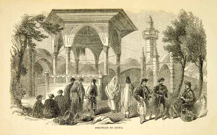 1858 Wood Engraving Art Water Fountain Jaffa Israel Middle East Cityscape XGAD7