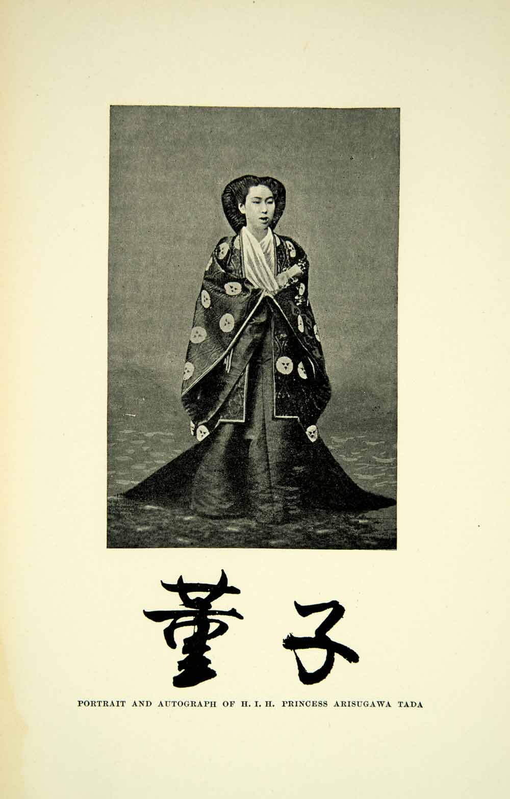 1899 Print Princess Arisugawa Tada Imperial Costume Dress Royalty Japanese XGAD8