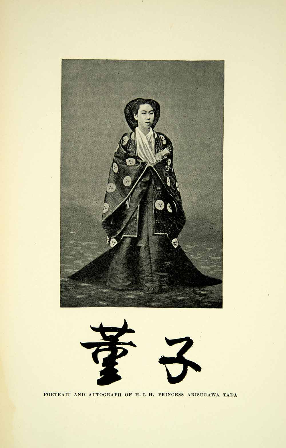 japanese princess dress 1899 Print Princess Arisugawa Tada Imperial Costume Dress Royalty Japa –  Period Paper Historic Art LLC