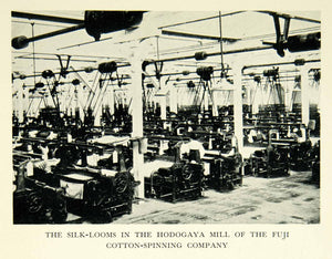1936 Print Interior Fuji Cotton-Spinning Silk Looms Factory Hodogaya Mill XGAE3