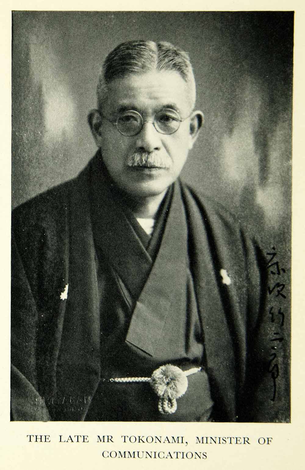 1936 Print Tokonami Japanese Minister Communications Portrait Government XGAE3