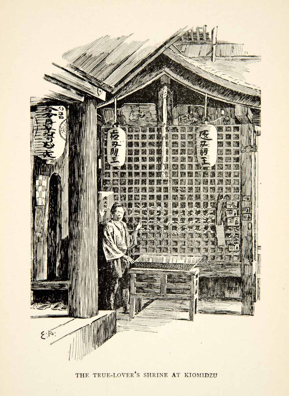 1902 Print True Lover's Shrine Kiomidzu Jishu Kiyomizu Kyoto Buddhist XGAF2