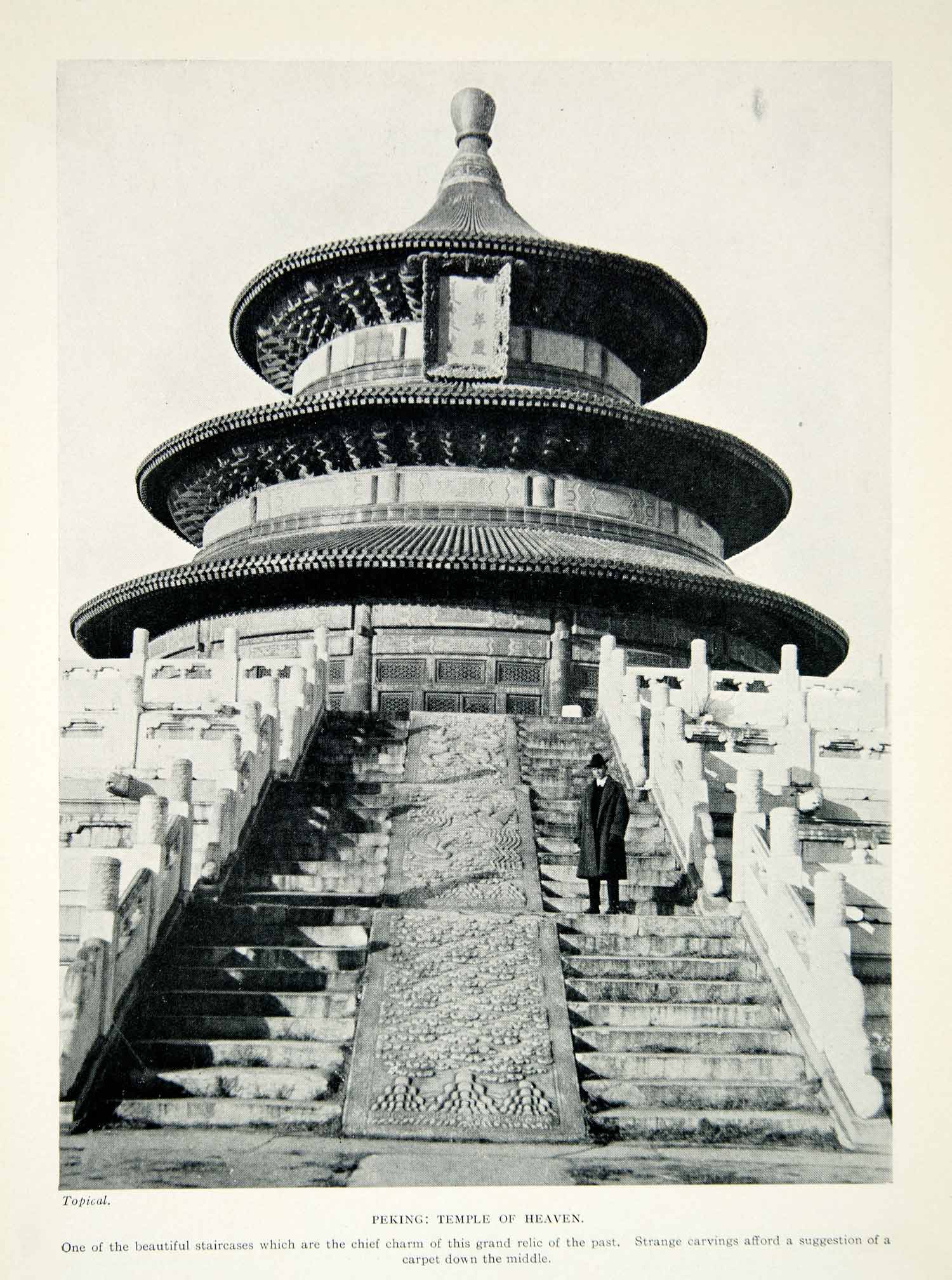 1925 Print Temple Heaven Beijing China Taoist Architecture UNESCO Asia XGAG2