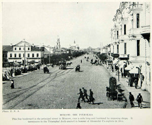 1925 Print Tverskaya Street Moscow Russia Cityscape Thoroughfare XGAG2