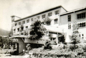 1952 Rotogravure Green Hotel Japan Karuizawa Nagano Exterior Historical XGBD4