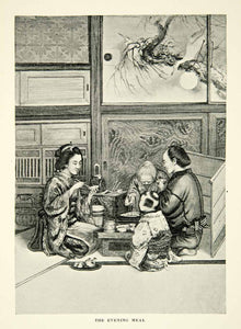 1899 Print Traditional Japanese Evening Meal Children Dinner Food Eat XGBD8