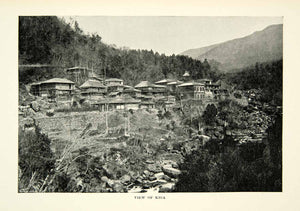 1899 Print Kiga Japan Aerial View Landscape Cityscape Village Town Housing XGBD8