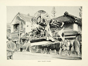 1899 Print Japanese New Year Wares Parade Float Horse Cart Cityscape XGBD8