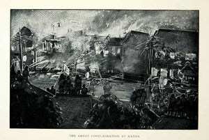 1927 Print Conflagration Blaze Fire Kanda Japan Burn Spectator Natural XGCD3