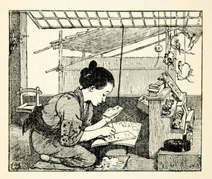 1893 Print Japanese Traditional Artist Painter Workshop Studio O Hana XGCD9