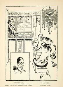 1893 Print Ippio Library Japanese Robe Costume Lantern Traditional Felix XGCD9