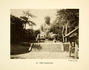 1904 Photogravure Diabutsu Giant Buddha Japan Sculpture Statue Monument XGDD1