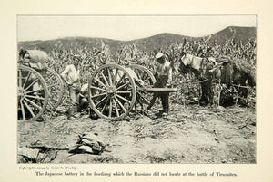 1904 Print Russo-Japanese War Artillery Cannon Tiensuiten Battle Conflict XGDD5
