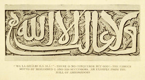 1907 Print Conqueror Famous Motto Mohammed Successors Hall Ambassadors XGE3