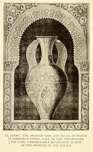 1907 Print El Jarro Arabian Vase Niche Hall Two Sisters Museum Alhambra XGE3
