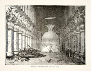 1881 Print Temple Hewn From The Rock India Interior Architecture Historic XGEC6